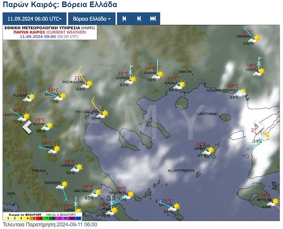 Η κατάσταση σήμερα το πρωί, με τον ήλιο να υπάρχει παντού.