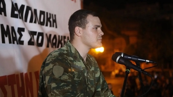Ομιλία δόκιμου αξιωματικού σε συγκέντρωση στη Θεσσαλονίκη.