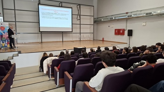 Ο Σχολικός εκφοβισμός ήταν το θέμα ημερίδας στην Αλεξανδρούπολη.