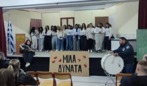 Σπουδαία πρωτοβουλία από το 1ο ΕΠΑΛ Διδυμοτείχου.