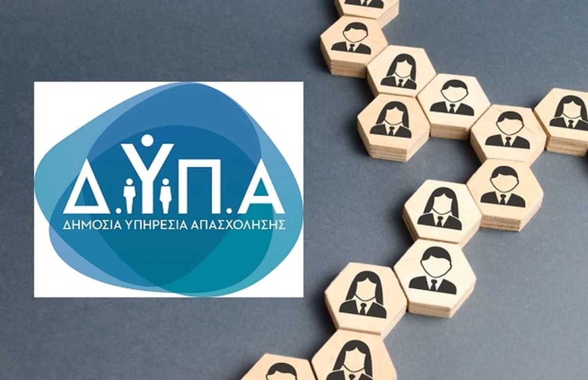 Αφορά άνεργους στην περιφερειακή ενότητα Έβρου.