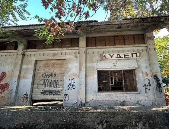 Χωρίς αποτέλεσμα ο πλειστηριασμός για τις πρώην αποθήκες ΚΥΔΕΠ στην Αλεξανδρούπολη.