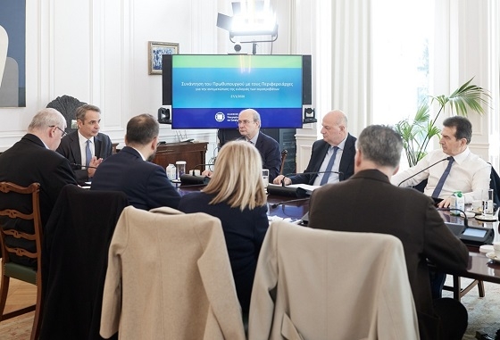 Στη σύσκεψη για την ευλογιά των αιγοπροβάτων, συμμετείχε και ο Πρωθυπουργός.