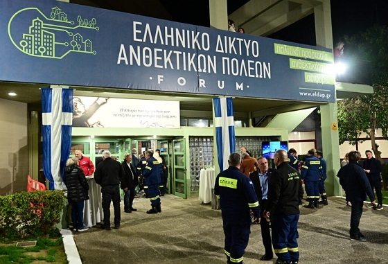 Η συμμετοχή του Δήμου Αλεξανδρούπολης στο Ελληνικό Δίκτυο Ανθεκτικών Πόλεων, θεωρείται σημαντική για τη θωράκιση από φυσικές καταστροφές.