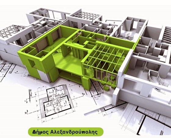 Προχωράει το σχέδιο για ενεργειακή αναβάθμιση σχολικών κτιρίων στον Δήμο Αλεξανδρούπολης.