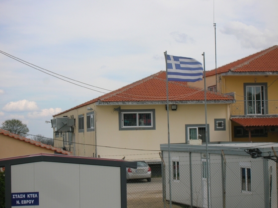 Το Κέντρο Υποδοχής & Ταυτοποίησης Μεταναστών στο Φυλάκιο Ορεστιάδας