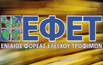 Eπτά προϊόντα στα οποία ανιχνεύτηκε dna αλόγου ανακαλεί ο ΕΦΕΤ.