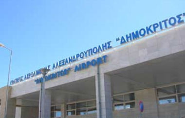 Από τις 27/10 και μέχρι το τέλος Μαρτίου.