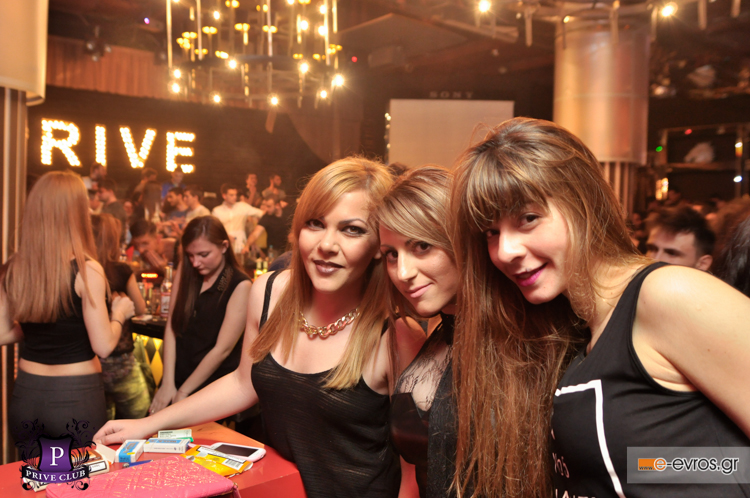 Έγινε της 'Κακομοίρας' την Παρασκευή στο Prive club.