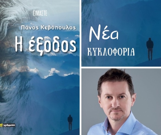 "Σε ένα μυθιστόρημα δεν με ενδιαφέρει μόνο η πλοκή της ιστορίας, αλλά με συναρπάζει ιδιαίτερα η τέχνη του λόγου."