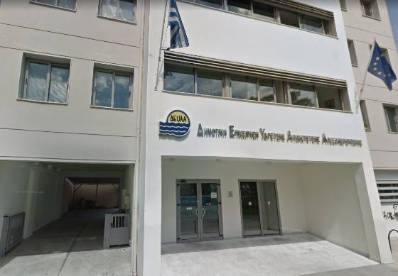 Οι νέες αποφάσεις της ΔΕΥΑΑ, προκάλεσαν αντιδράσεις από τη Λαϊκή Συσπείρωση.