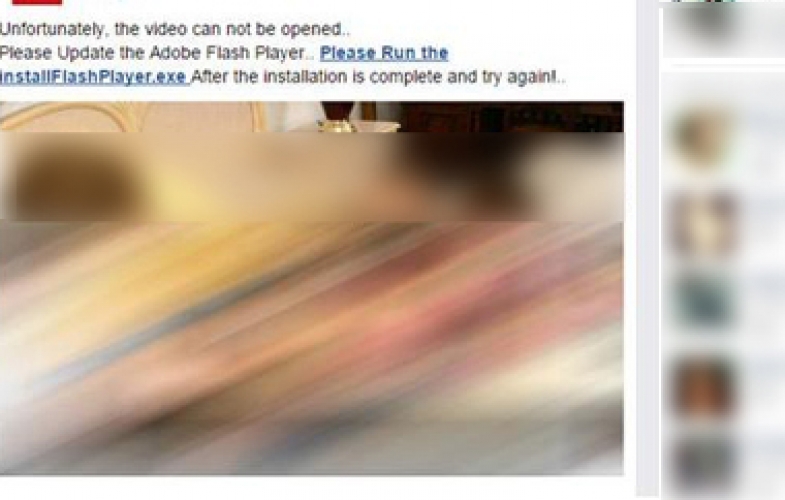 Οι χρήστες του διαδικτύου καλούνται να είναι ιδιαίτερα προσεκτικοί.