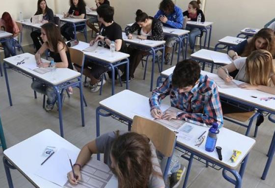 Μέχρι και την Παρασκευή 27 Φεβρουαρίου 2015.