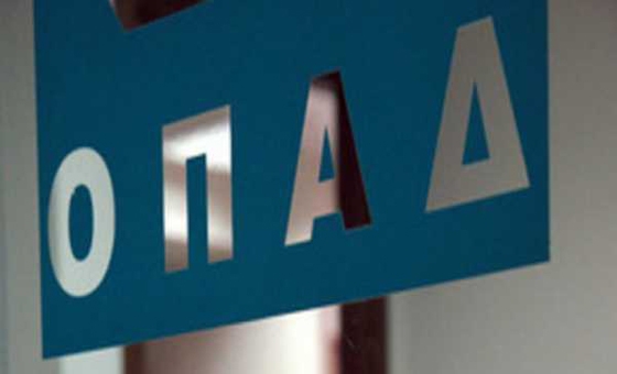 Τι ισχύει για τους ασφαλισμένους και συνταξιούχους του τέως Οργανισμού Περίθαλψης Ασφάλισης Δημοσίου.