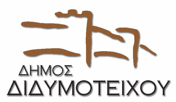 Οι θέσεις και η προκήρυξη.