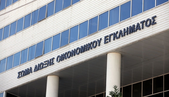 Οι πέντε υποθέσεις στην ΑΜ-Θ.