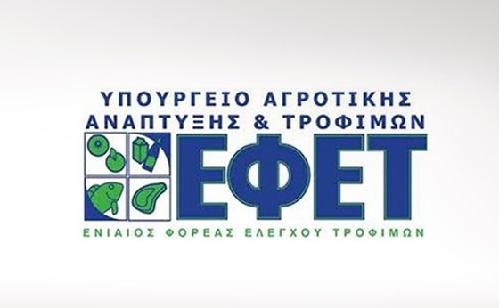Διαπιστώθηκε παρουσία ξένου σώματος. 
