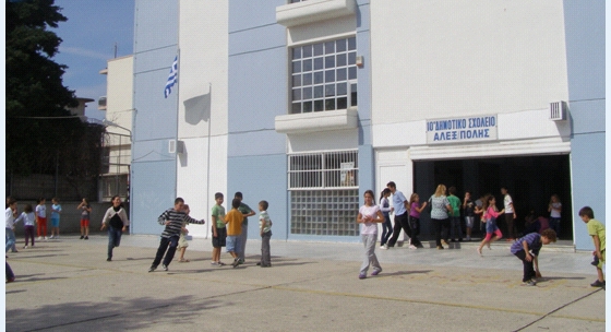  «Όταν ο Φόβος και ο Θυμός συναντιούνται στο σχολείο».