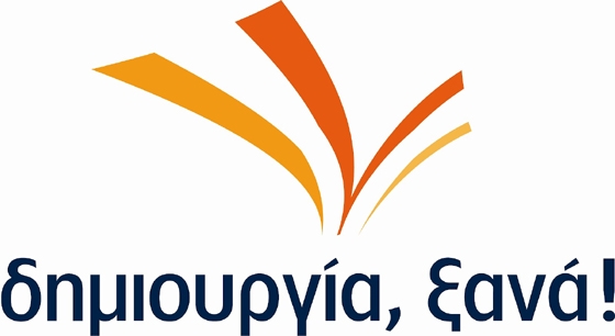  Με αφορμή την υπόθεση κληρονομικών διαφορών μίας Ελληνίδας μουσουλμάνας.