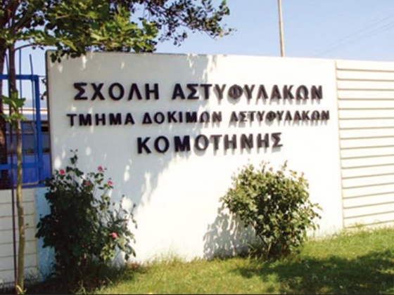 Αποφασίστηκε άμεσα να ξεκινήσει η αποσυμφόρηση φυλακών όλης της χώρας, αρχής γενομένης από την Κομοτηνή.