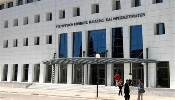 Ο "γόρδιος δεσμός" του νέου εξεταστικού συστήματος... λύθηκε.