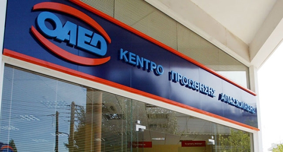 Τα στατιστικά του ΟΑΕΔ για τον μήνα Ιούλιο είναι κυρίως αρνητικά