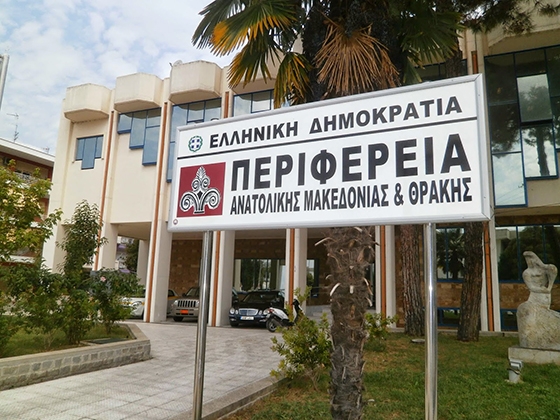 Πρόγραμμα ΕΣΠΑ για προσλήψεις Ειδικού Βοηθητικού Προσωπικού και Ειδικού Εκπαιδευτικού Προσωπικού