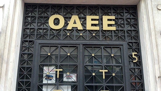O οργανισμός αναγνωρίζει τις οικονομικές δυσκολίες των ασφαλισμένων του