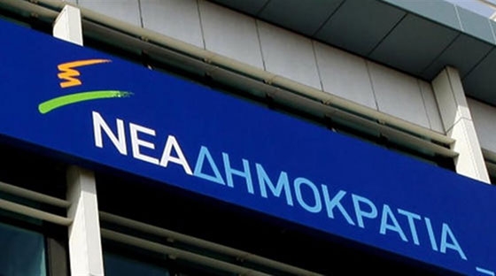 Οι υποψήφιοι με τη Νέα Δημοκρατία στον Έβρο.