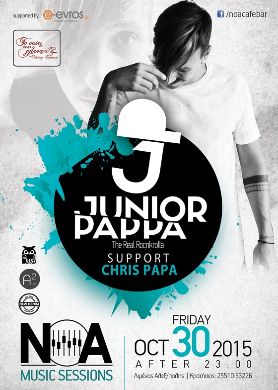 O Junior Pappa στο 3o 'Music Session' της περιόδου την Παρασκευή στο ΝΟΑ.