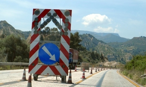 Κυκλοφοριακές ρυθμίσεις σε τμήματα της Εθνικής Οδού Αρδανίου - Ορεστιάδας.