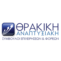 Θρακική Αναπτυξιακή