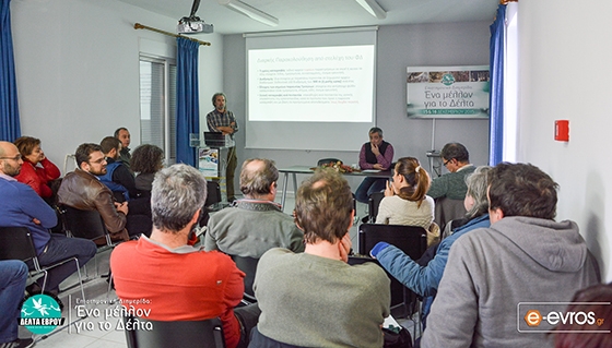 Με αισιοδοξία ολοκληρώθηκε η επιστημονική διημερίδα «Ένα Μέλλον για το Δέλτα»