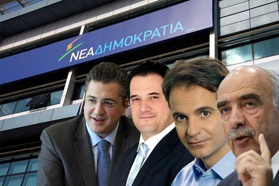 Εκλογές ΝΔ: Που θα στηθούν οι κάλπες στην Έβρο