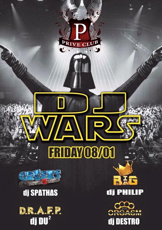 "Dj Wars" την Παρασκευή στο Prive Club
