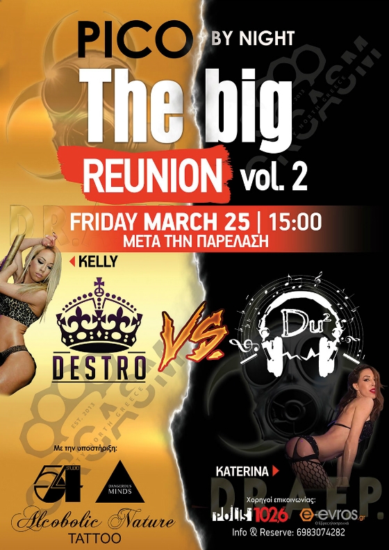 Ετοιμαστείτε για το "The Big reunion vol. 2", στο Pico by night