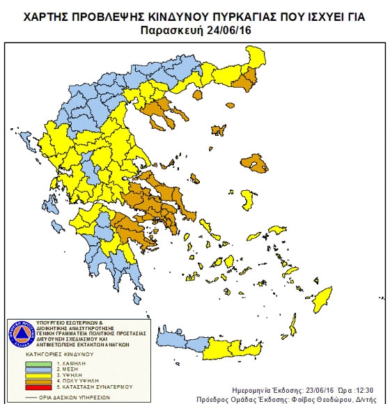 Περιοχές "υψηλού κινδύνου" η Σαμοθράκη & ο νότιος Έβρος για εκδήλωση πυρκαγιας