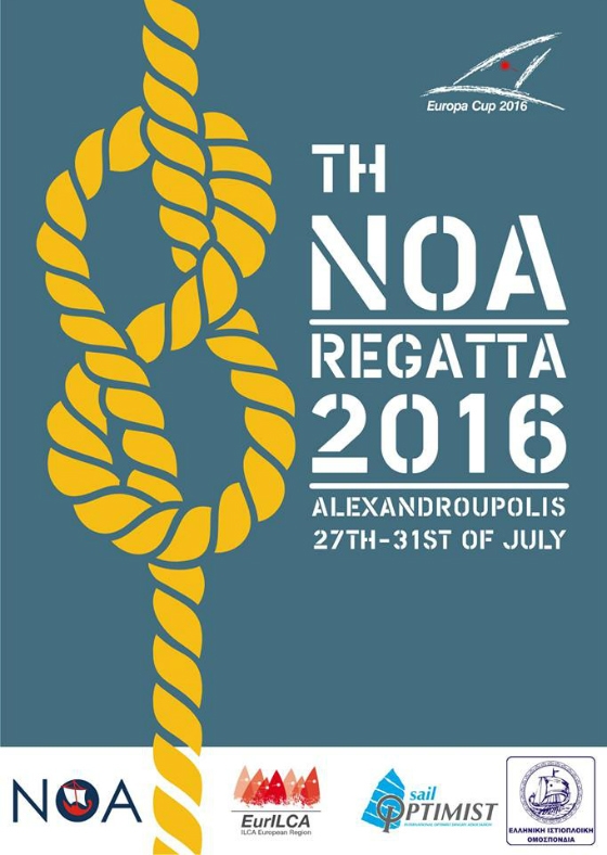 Αλεξανδρούπολη: 8η NOA Regatta 2016