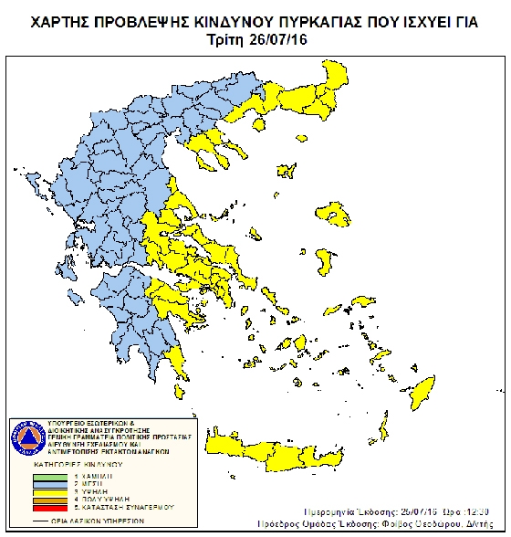 Περιοχή "υψηλού κινδύνου" ο Έβρος για εκδήλωση πυρκαγιάς