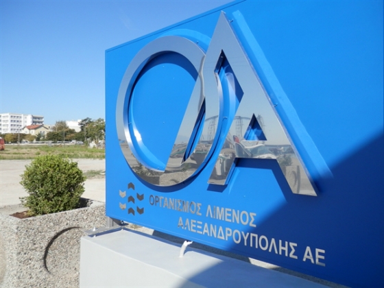Ο.Λ.Α. Α.Ε. : Μείωση εξόδων, αύξηση εσόδων για το Α’ εξάμηνο του 2016