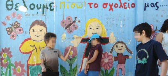 Τα πάνω κάτω σε δημοτικά και γυμνάσια από τη νέα σχολική χρονιά - Οι αλλαγές