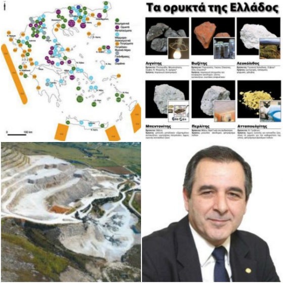 Με τον ορυκτό πλούτο ξεχρεώνει η Ελλάδα - Υπάρχει πετρέλαιο στον Έβρο