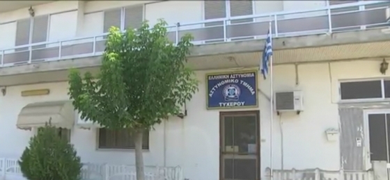 Τυχερό: Συγκέντρωση διαμαρτυρίας για το κλείσιμο του Αστυνομικού Τμήματος