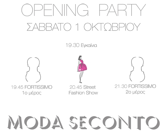 Εγκαίνια με fashion show για το νέο "Moda  Seconto" στην Αλεξανδρούπολη