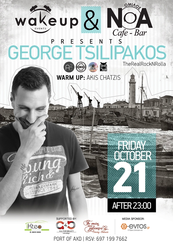 To NOA και τα Wake Up Events παρουσιάζουν τον George Tsilipako