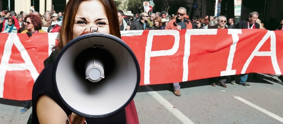 Σύλλογος Γυναικών Αλεξ/πολης: "Καταδικάζουμε τα νέα αντεργατικά μέτρα & τη μαύρη ζωή που μας οδηγούν"