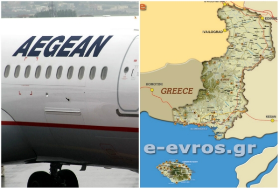Δυνατότητα προμήθειας, για το μενού της εταιρείας, τοπικών προϊόντων που παράγονται από Καβάλα μέχρι Έβρο