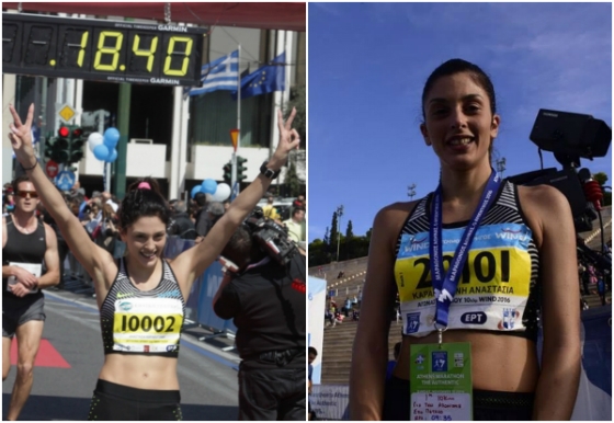 Η δικιά μας, Αναστασία Καρακατσάνη πρώτη στα 5χλμ του Ημιμαραθωνίου Αθηνών