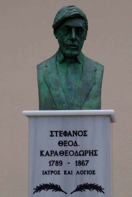 Εκπαιδευτικό πρόγραμμα για τα παιδιά θα πραγματοποιηθεί στην Ορεστιάδα για το Στέφανο Καραθεοδωρή