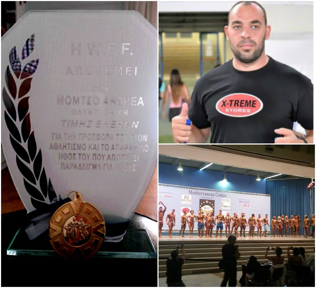 Η παγκόσμια ομοσπονδία W.F.F. Bodybuilding βράβευσε τον αθλητή για την προσφορά του στον αθλητισμό και για το απαράμιλο ήθος του που αποτελεί παράδειγμα 